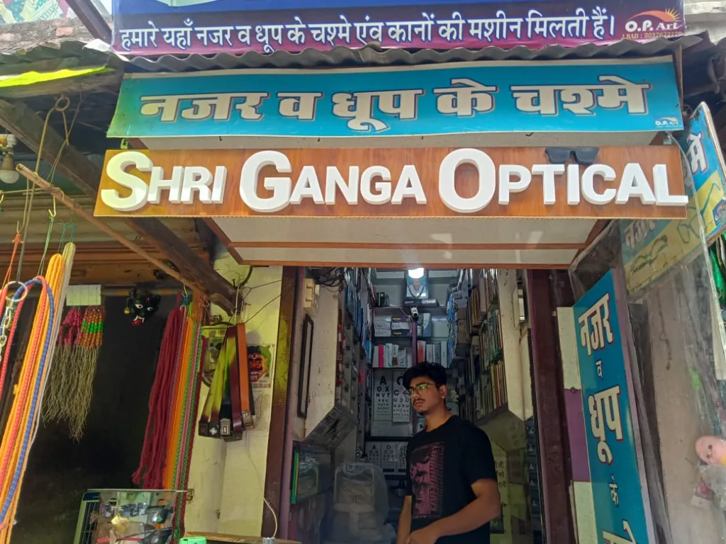 WhatsApp Image 2026-01-15 at 11.56.31.webp