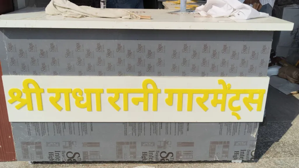 WhatsApp Image 2026-01-15 at 11.56.36.webp